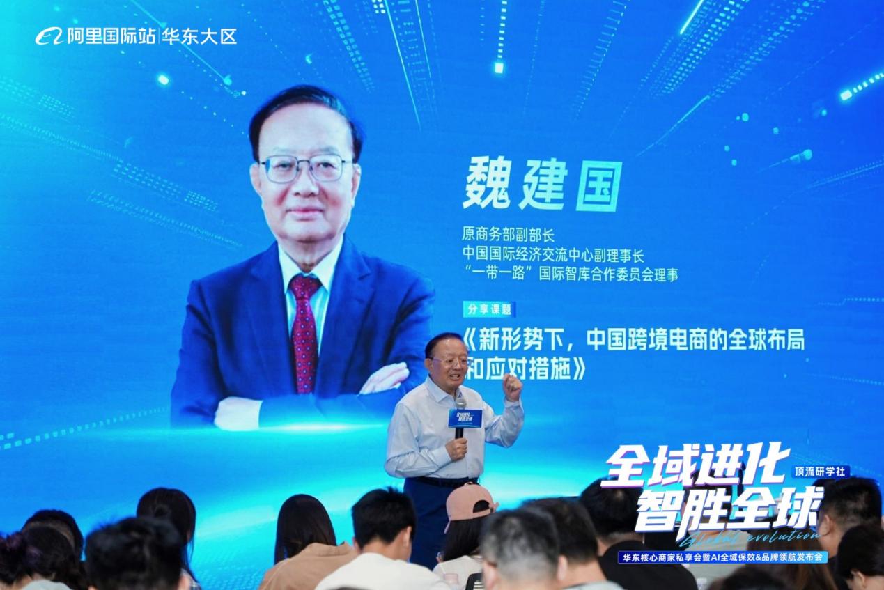 Golden Line was invited by Alibaba to participate in the event